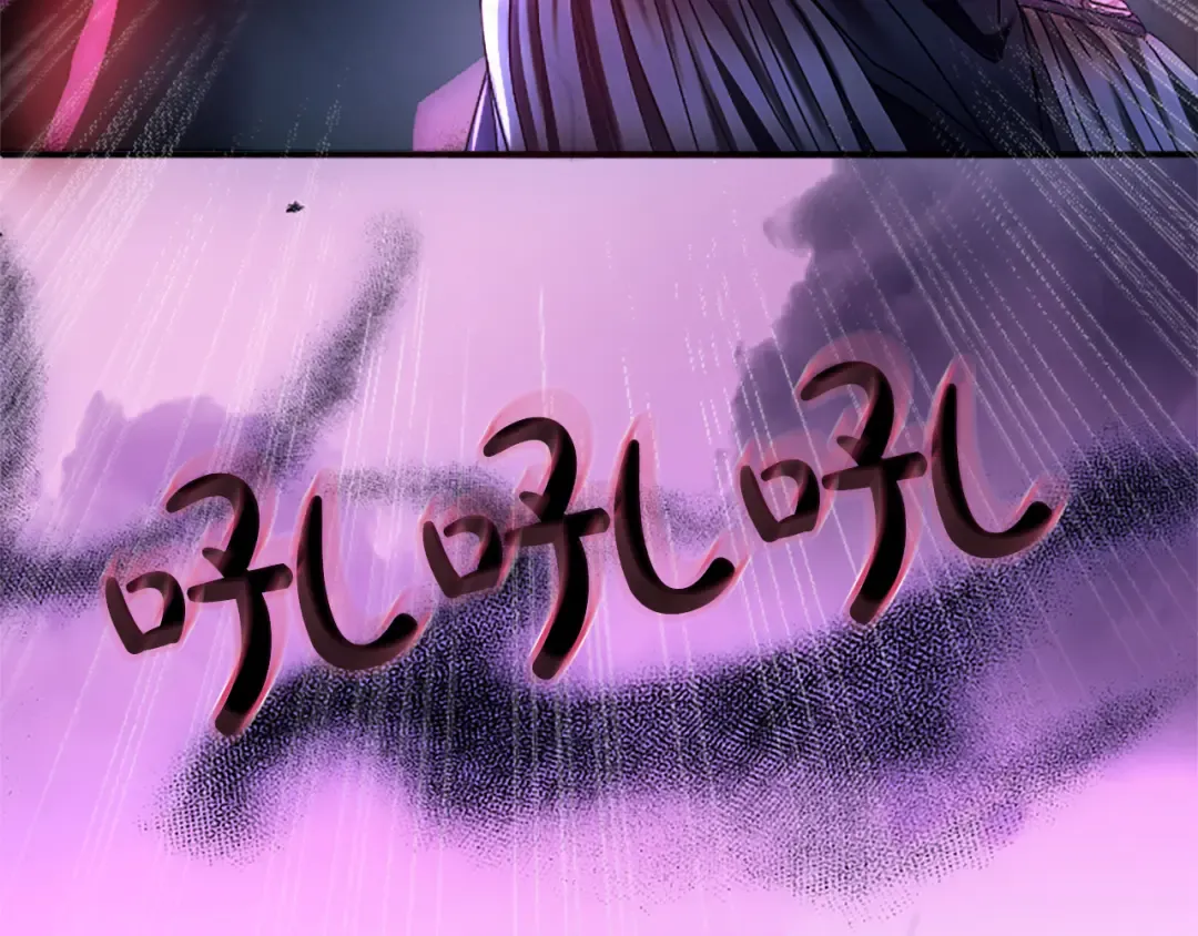 第2话 初见恶女 第186页