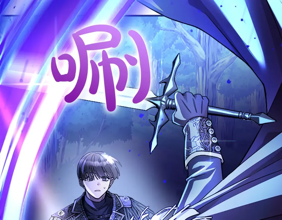 第2话 初见恶女 第188页