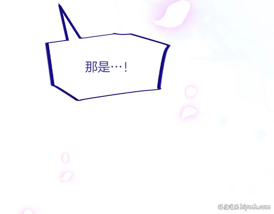 第2话 初见恶女 第224页