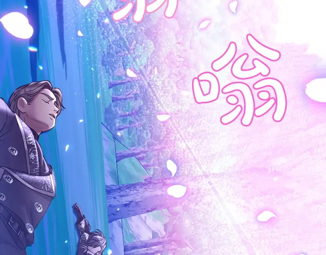 第3话 刮目相看 第23页