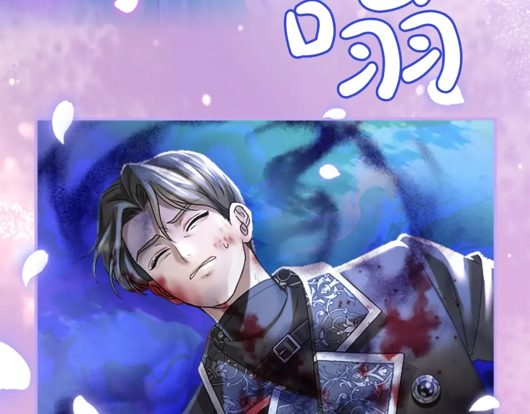 第3话 刮目相看 第25页