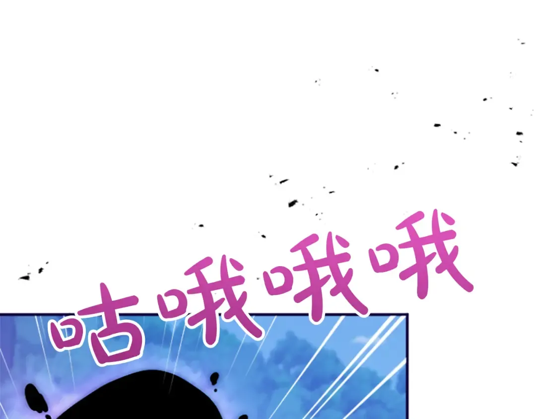 第3话 刮目相看 第35页