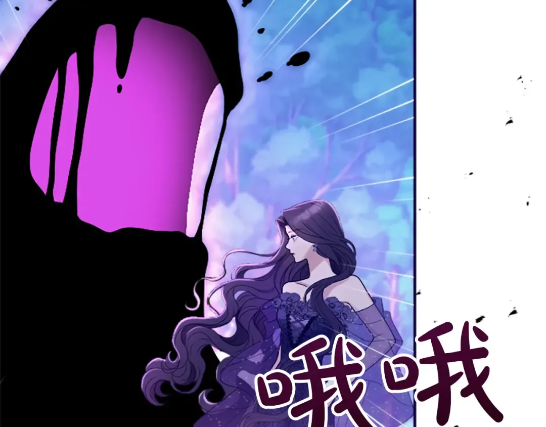 第3话 刮目相看 第36页