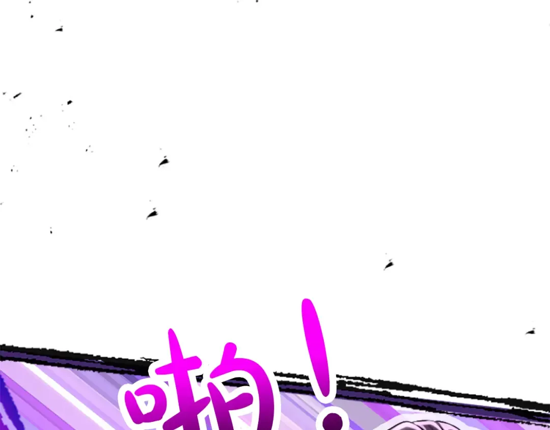 第3话 刮目相看 第38页