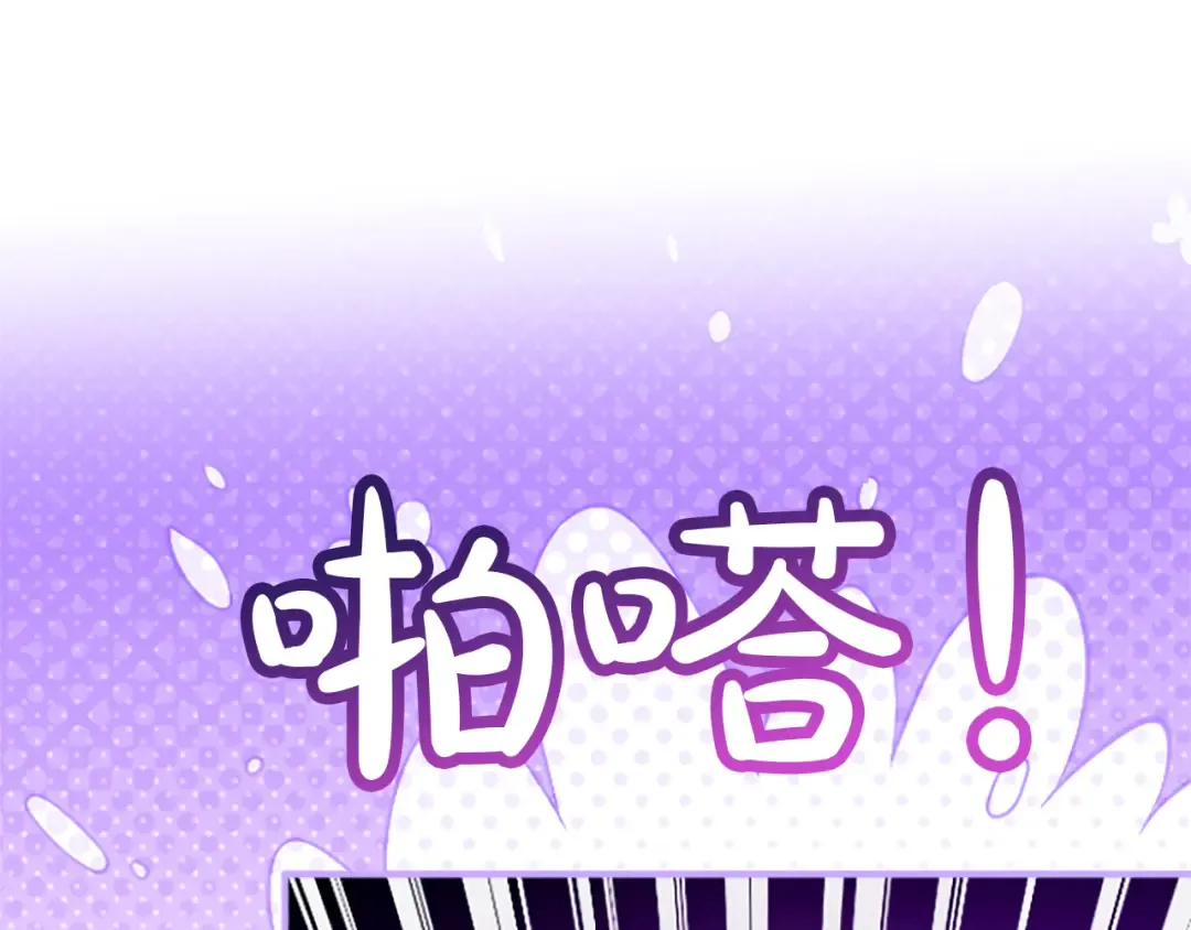 第3话 刮目相看 第41页