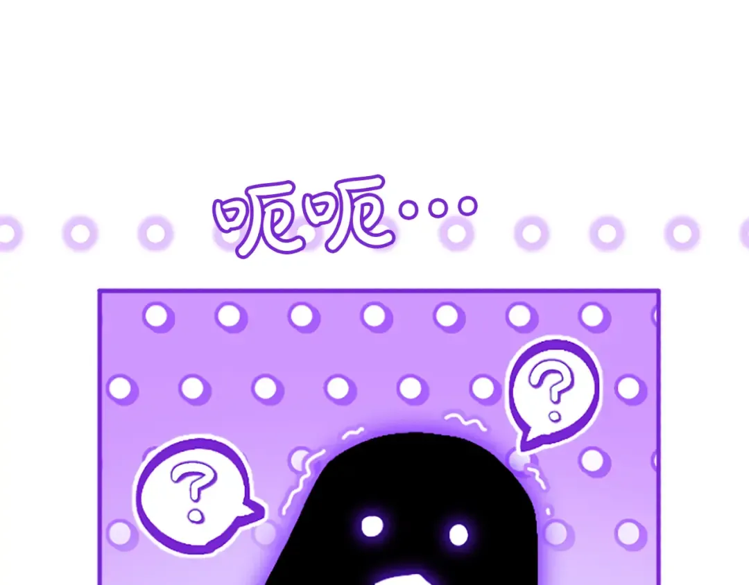 第3话 刮目相看 第44页