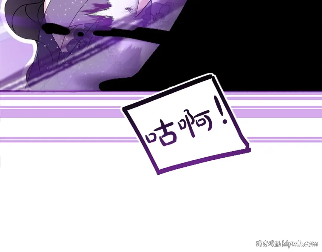 第3话 刮目相看 第48页