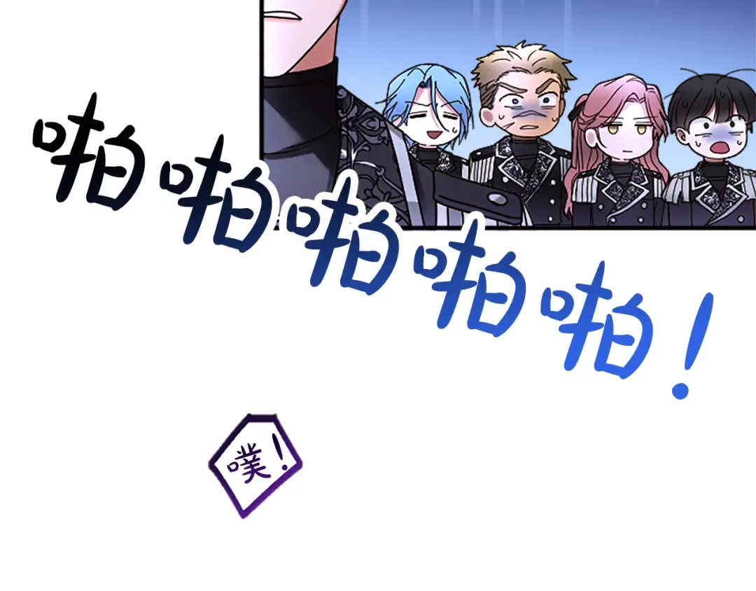 第3话 刮目相看 第52页