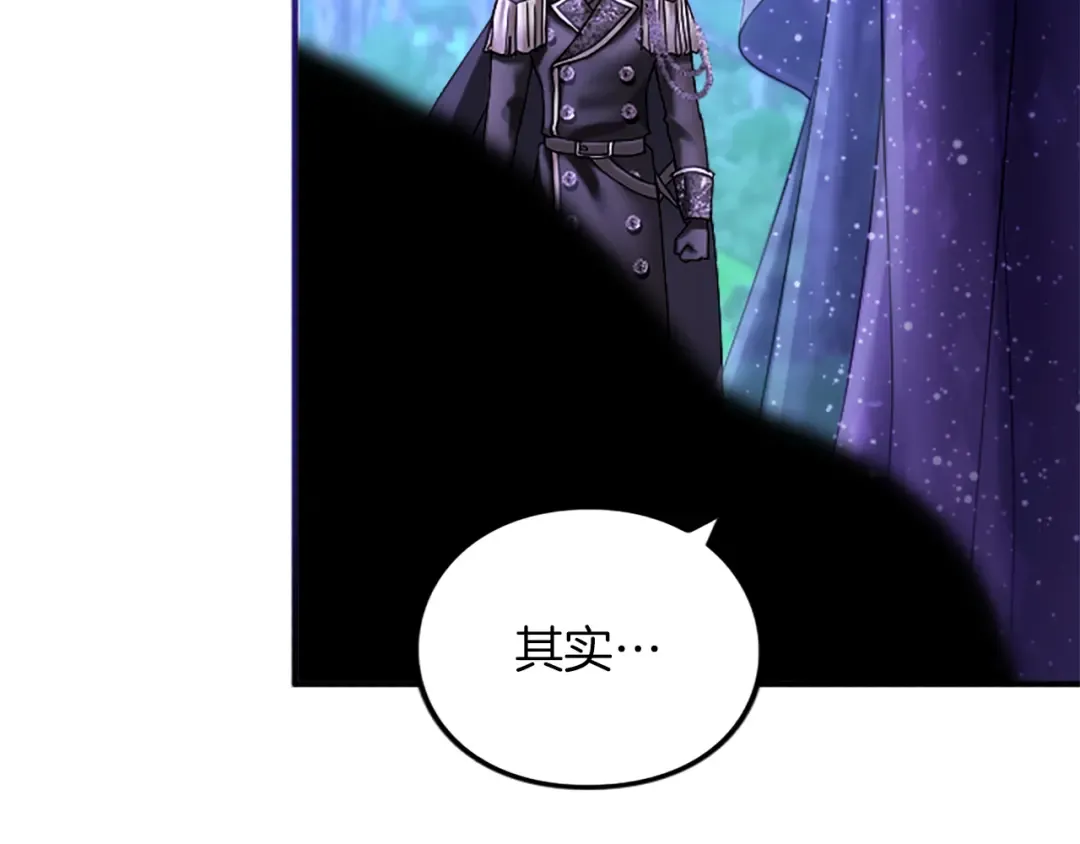 第3话 刮目相看 第54页
