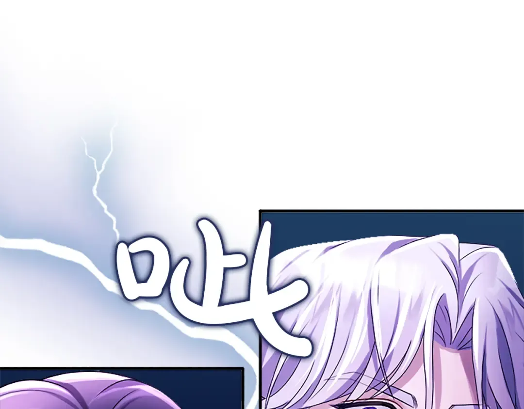 第3话 刮目相看 第70页