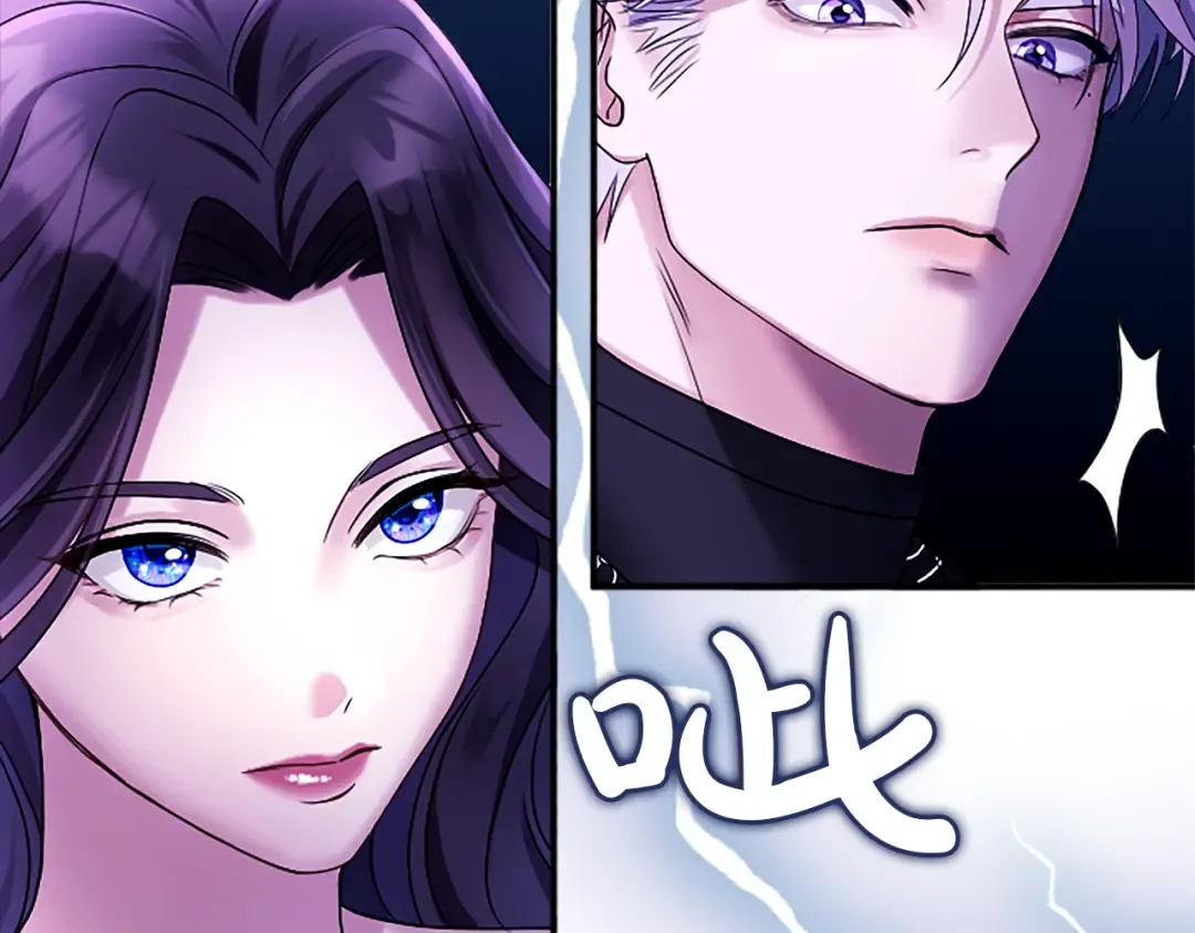 第3话 刮目相看 第71页