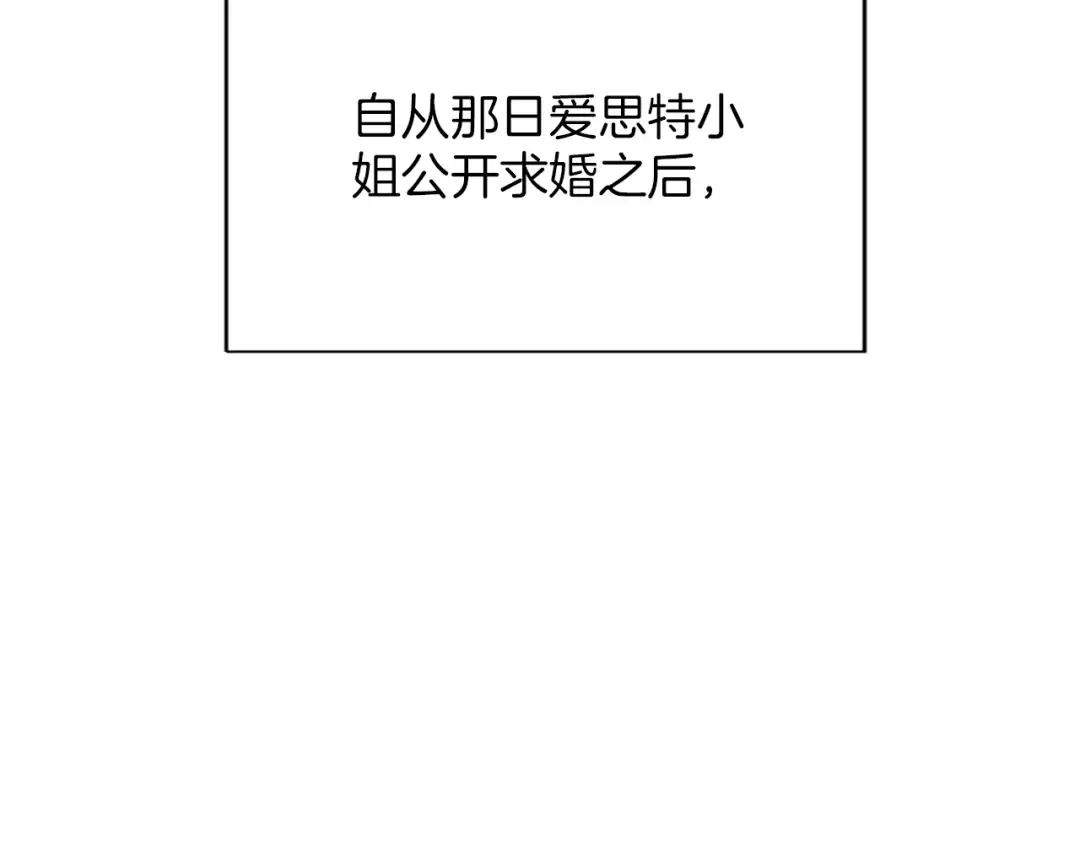 第3话 刮目相看 第89页