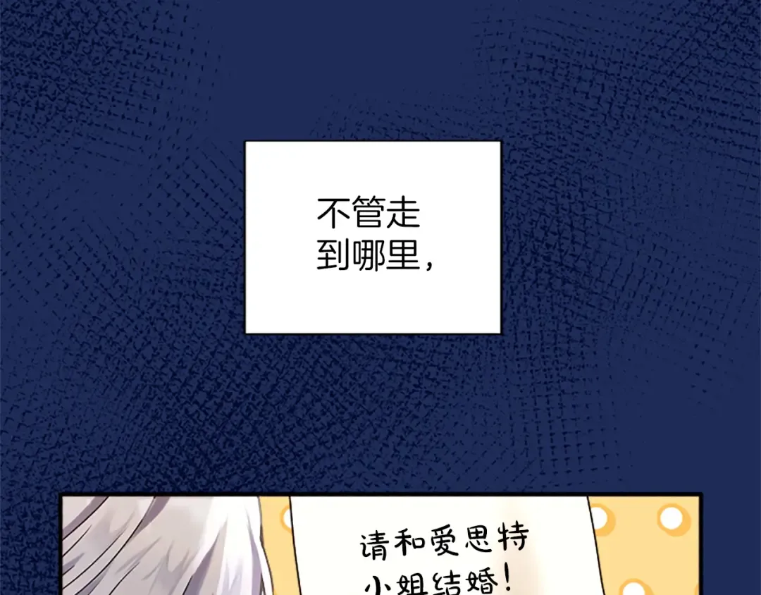 第3话 刮目相看 第95页