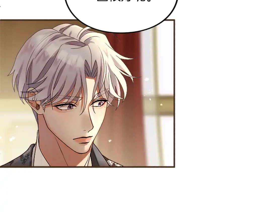 第3话 刮目相看 第134页