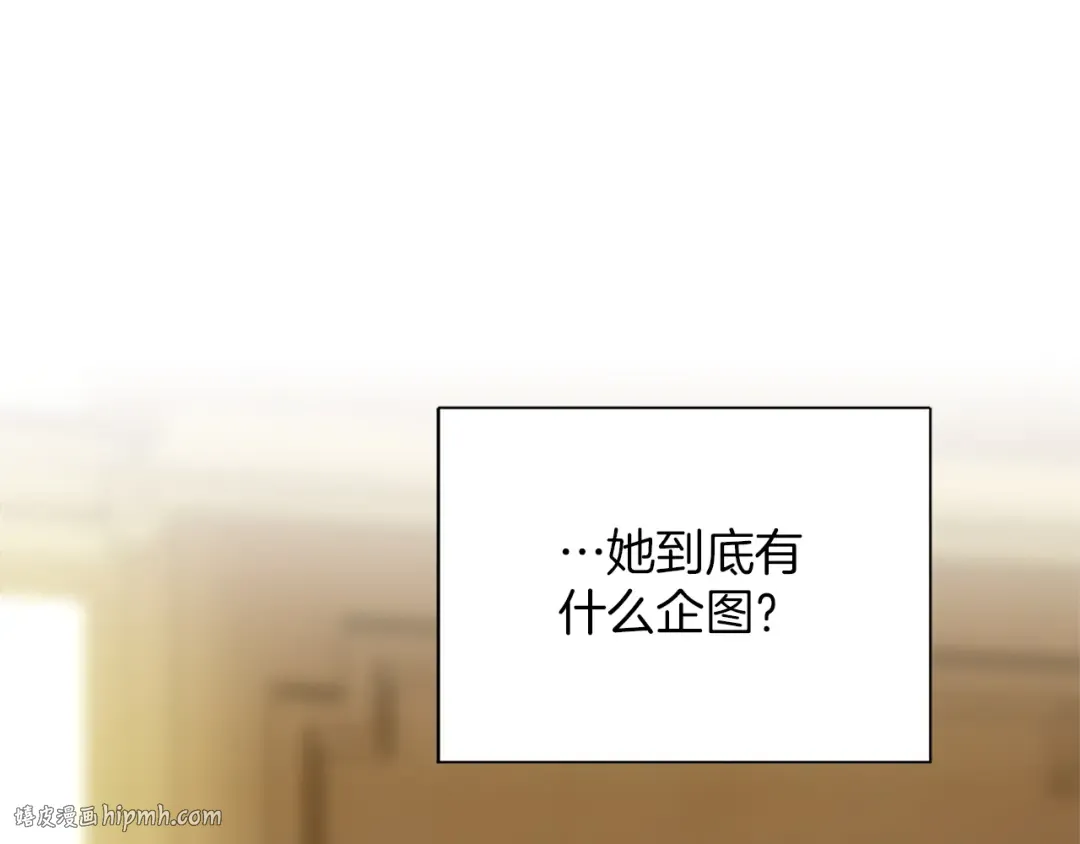 第3话 刮目相看 第152页