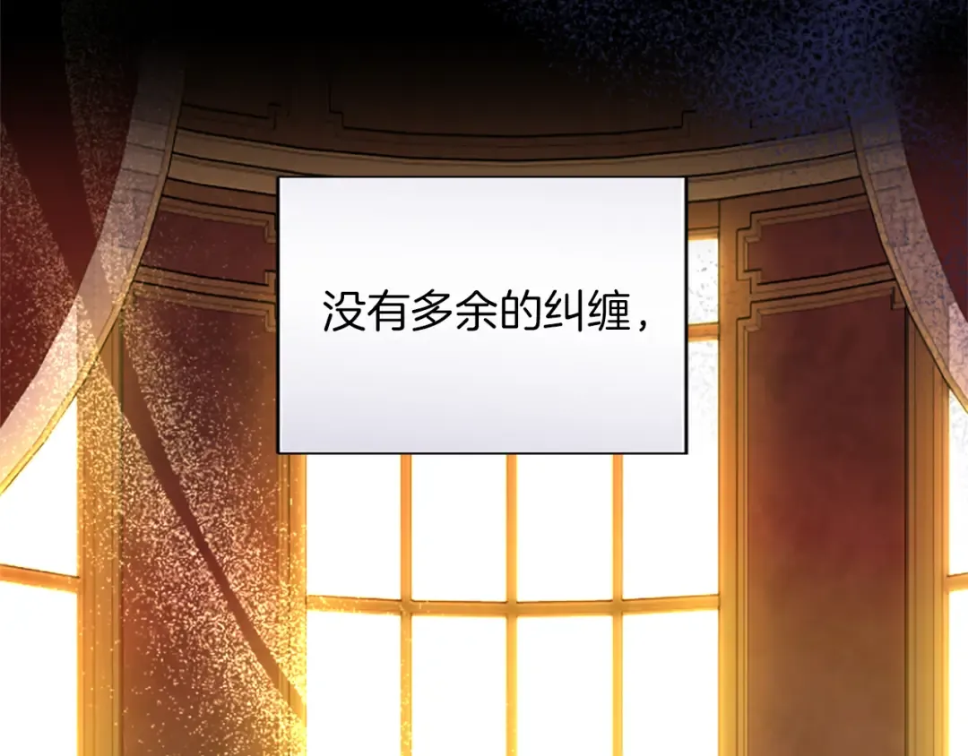第3话 刮目相看 第159页