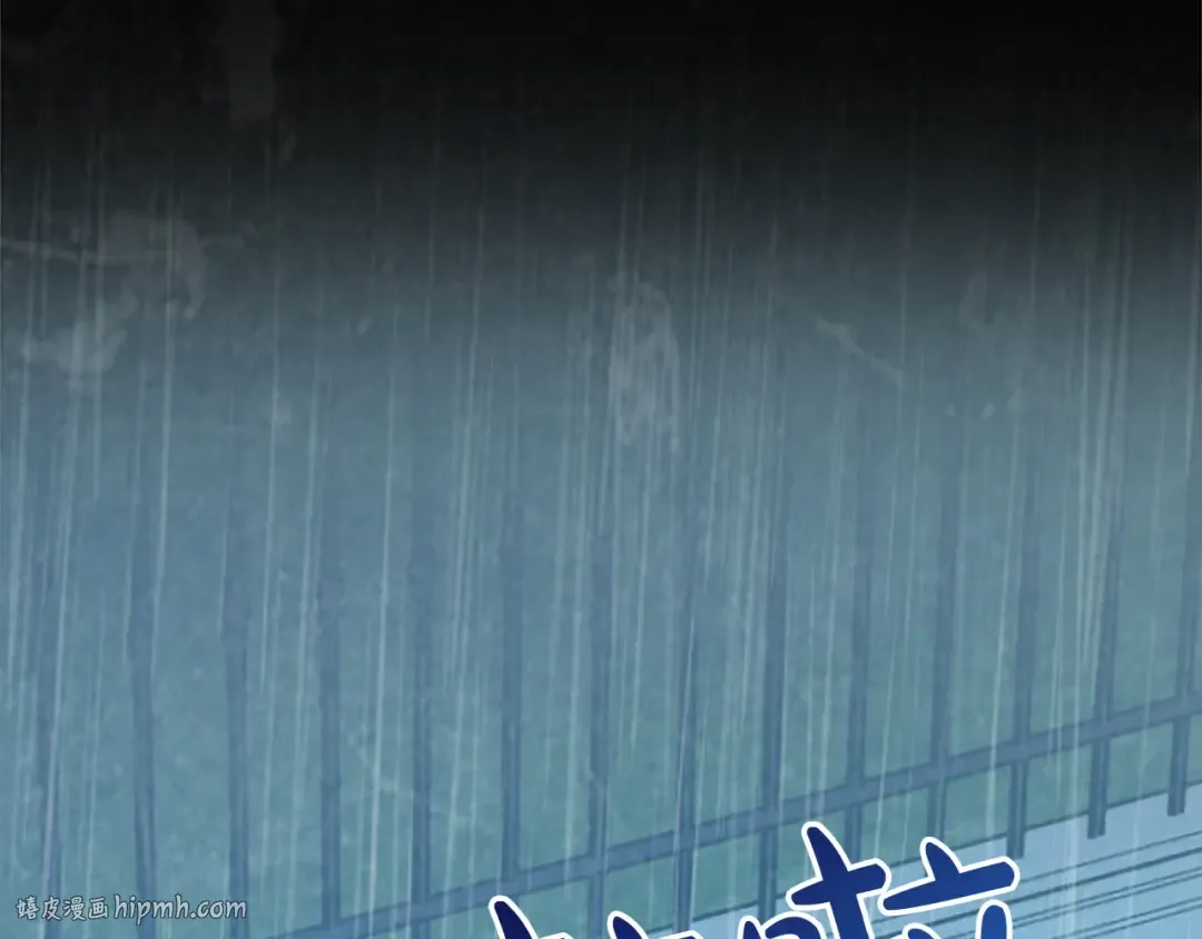第3话 刮目相看 第176页