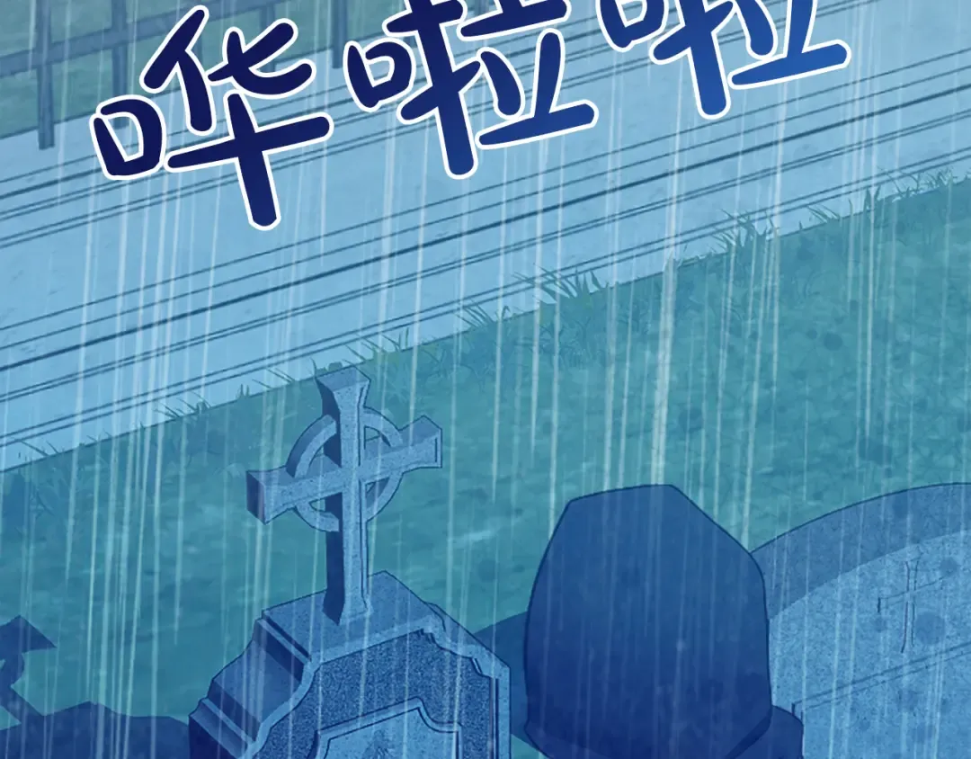 第3话 刮目相看 第177页