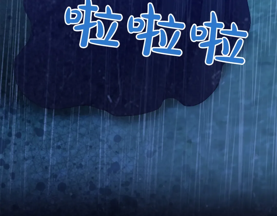 第3话 刮目相看 第179页