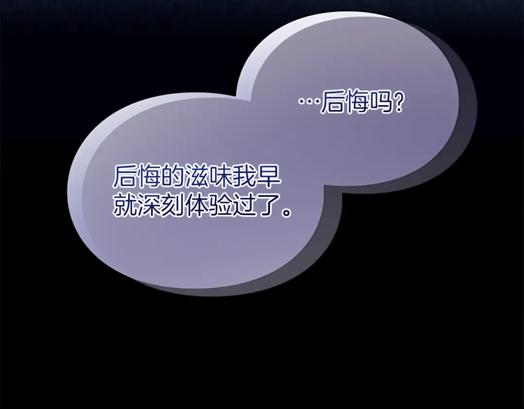 第3话 刮目相看 第180页