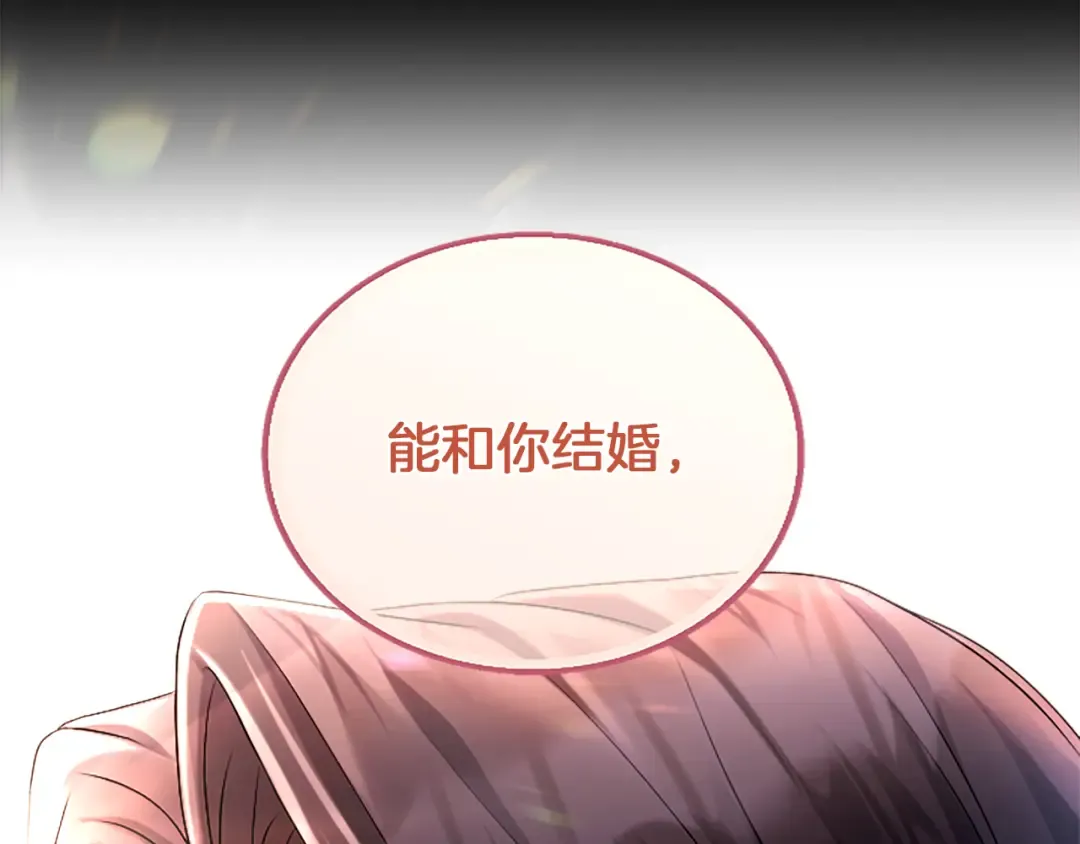 第3话 刮目相看 第182页