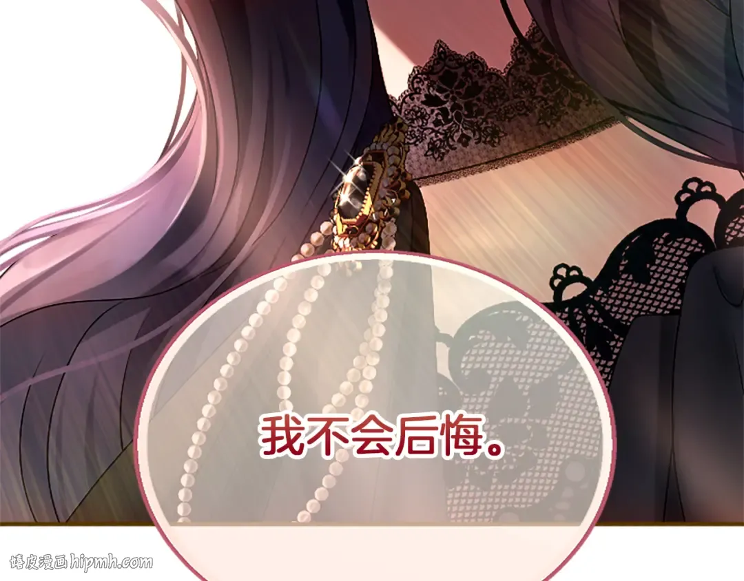 第3话 刮目相看 第184页