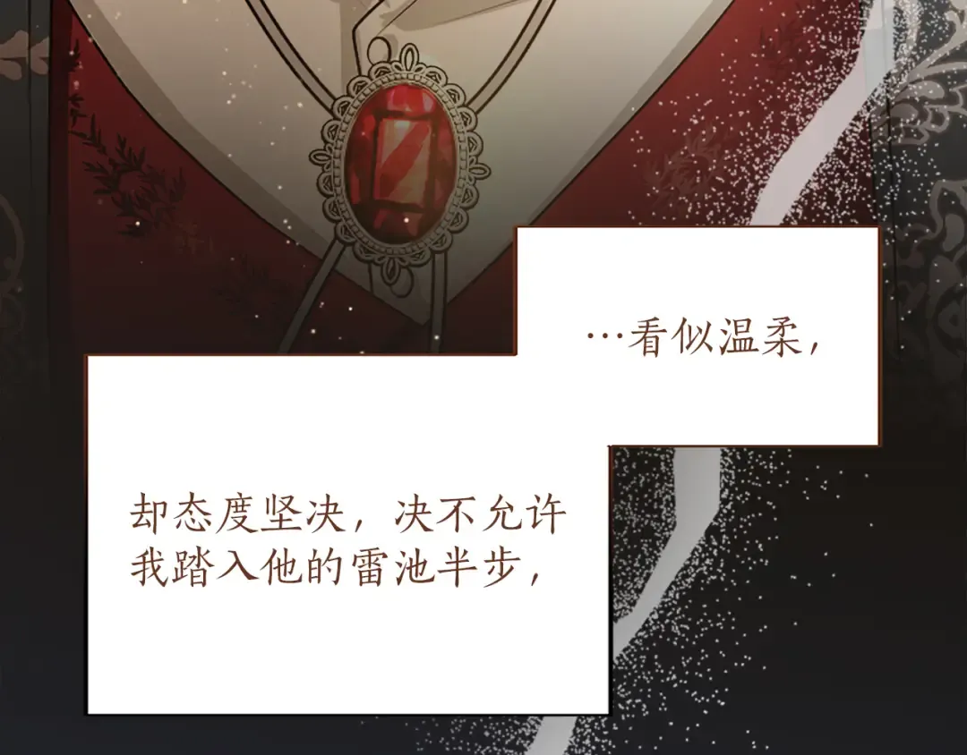 第3话 刮目相看 第191页