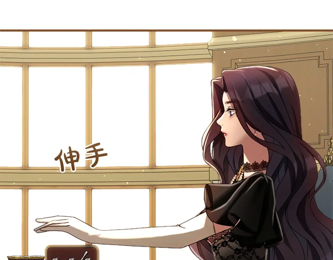 第3话 刮目相看 第199页