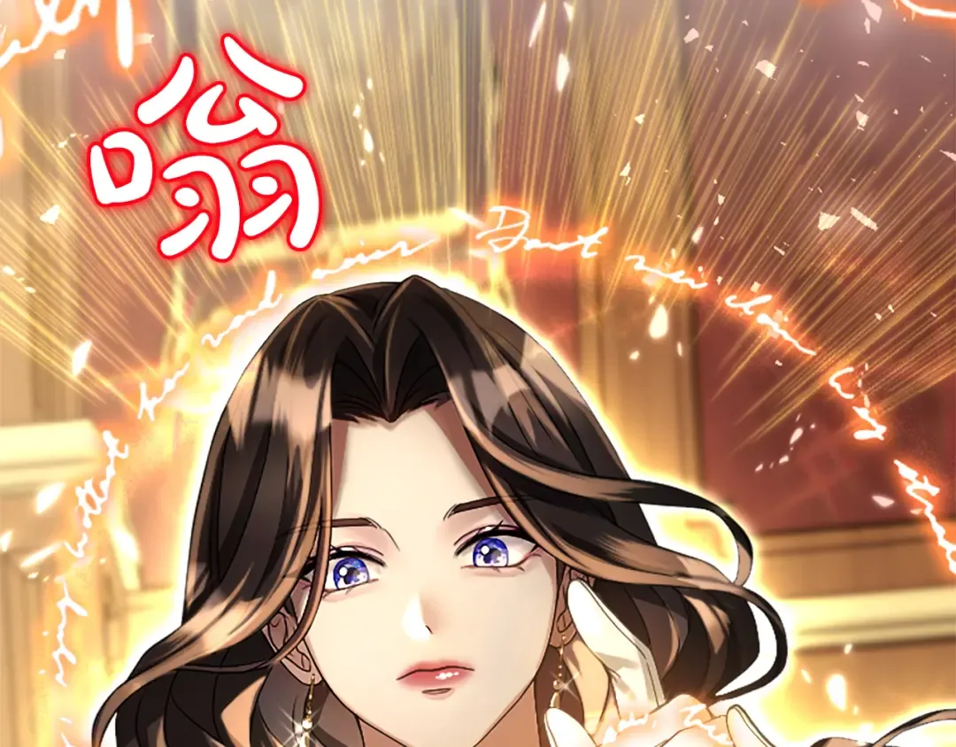 第3话 刮目相看 第201页