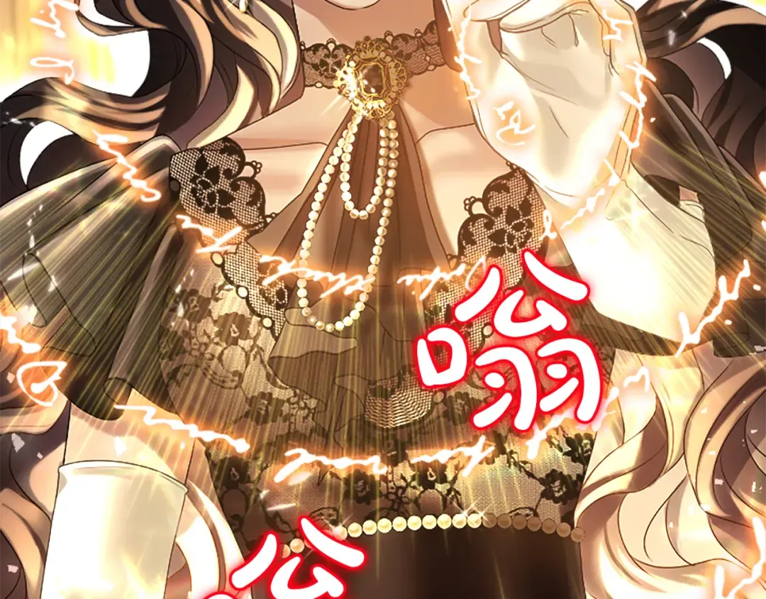 第3话 刮目相看 第202页
