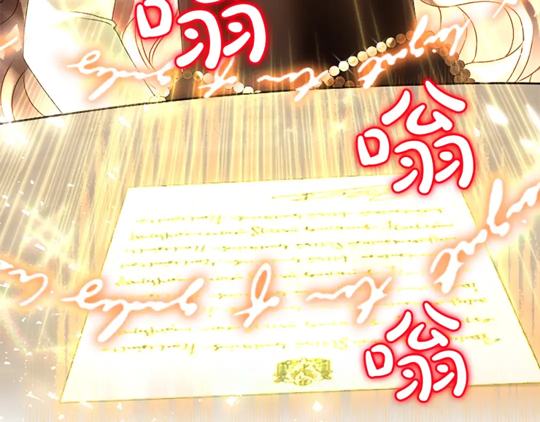 第3话 刮目相看 第203页