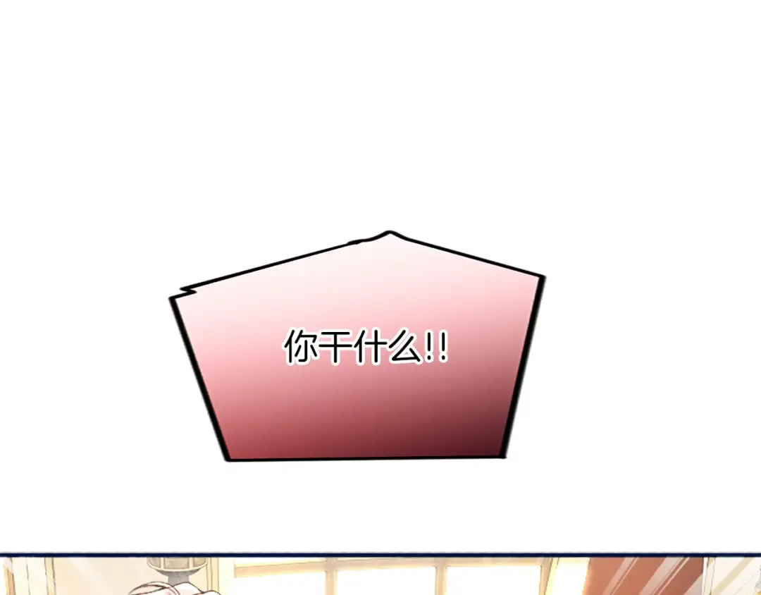第3话 刮目相看 第206页