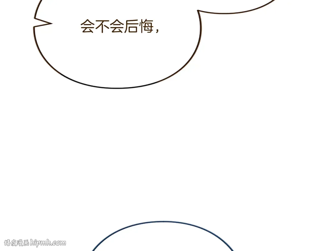 第3话 刮目相看 第224页