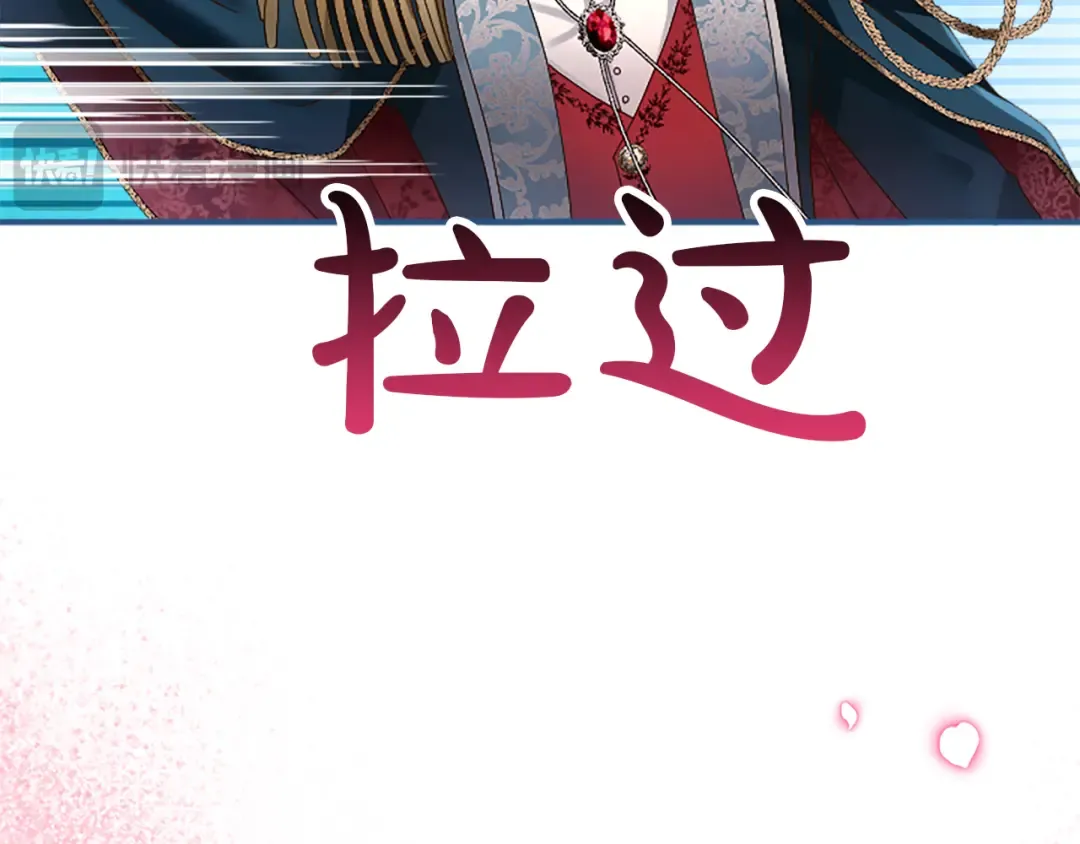第3话 刮目相看 第226页
