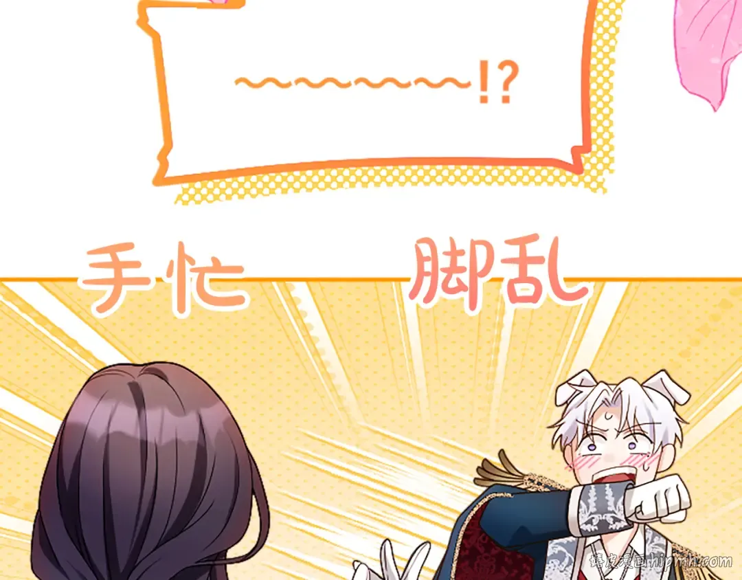 第3话 刮目相看 第232页