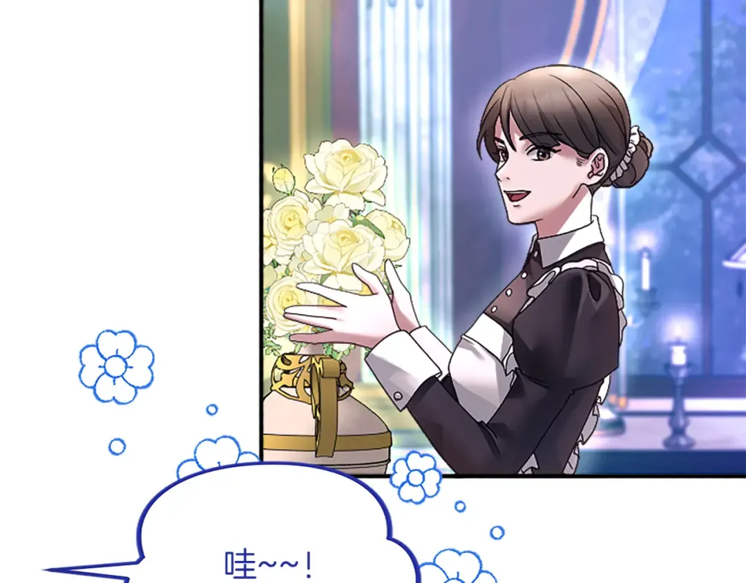 第4话 情人 第10页