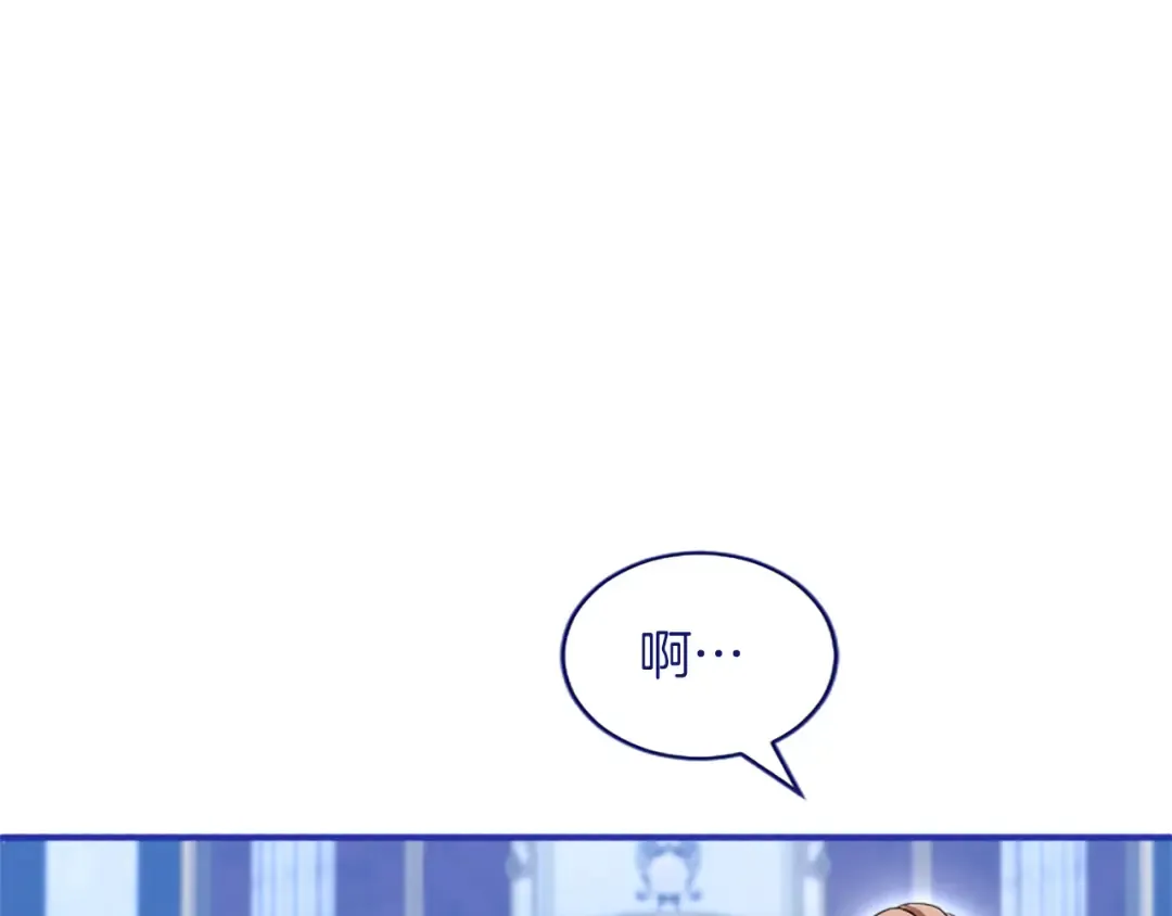 第4话 情人 第17页
