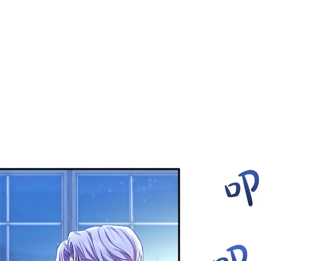 第4话 情人 第30页