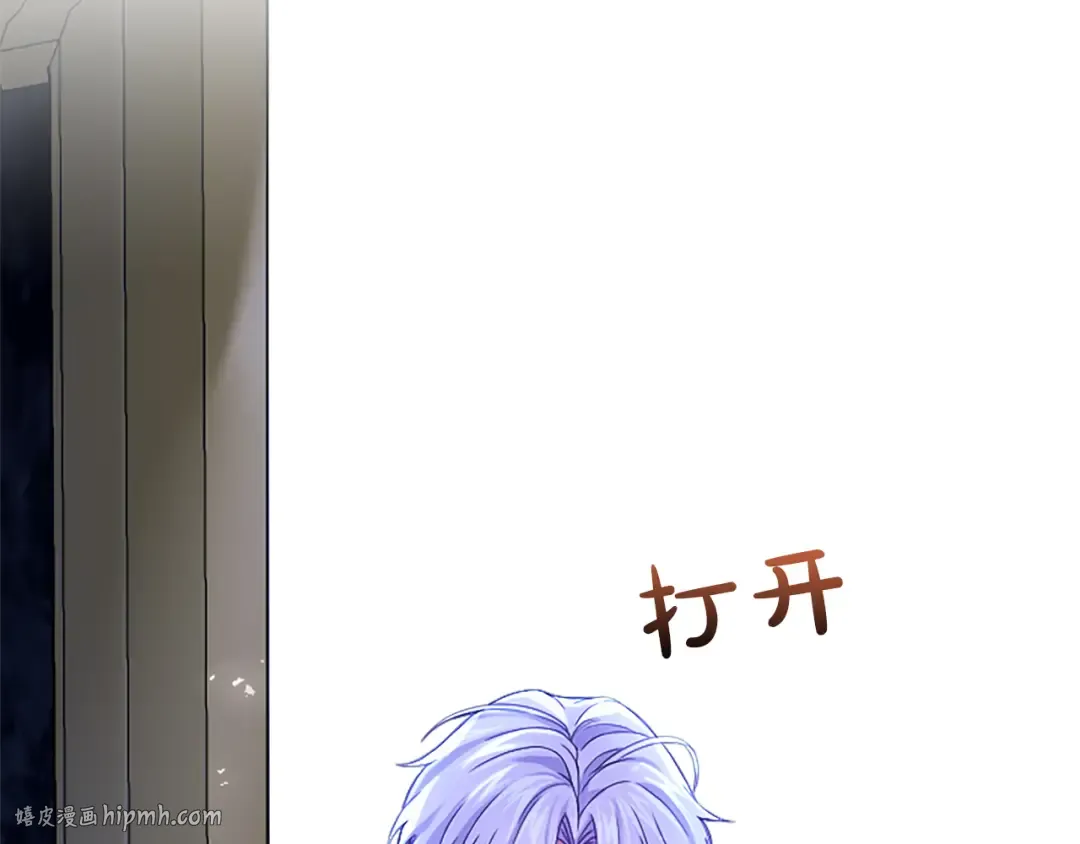 第4话 情人 第32页
