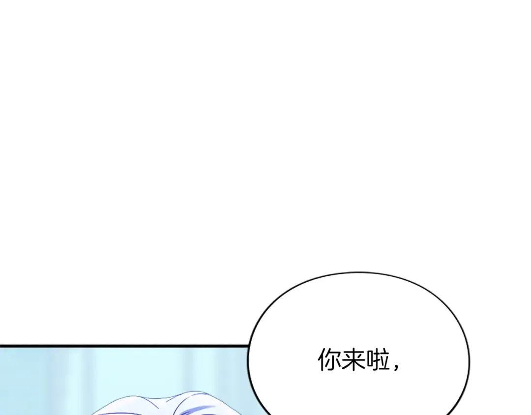 第4话 情人 第35页