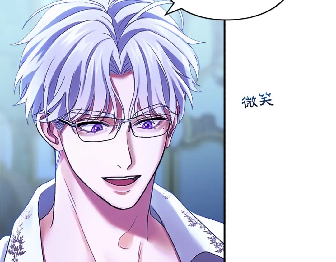 第4话 情人 第36页