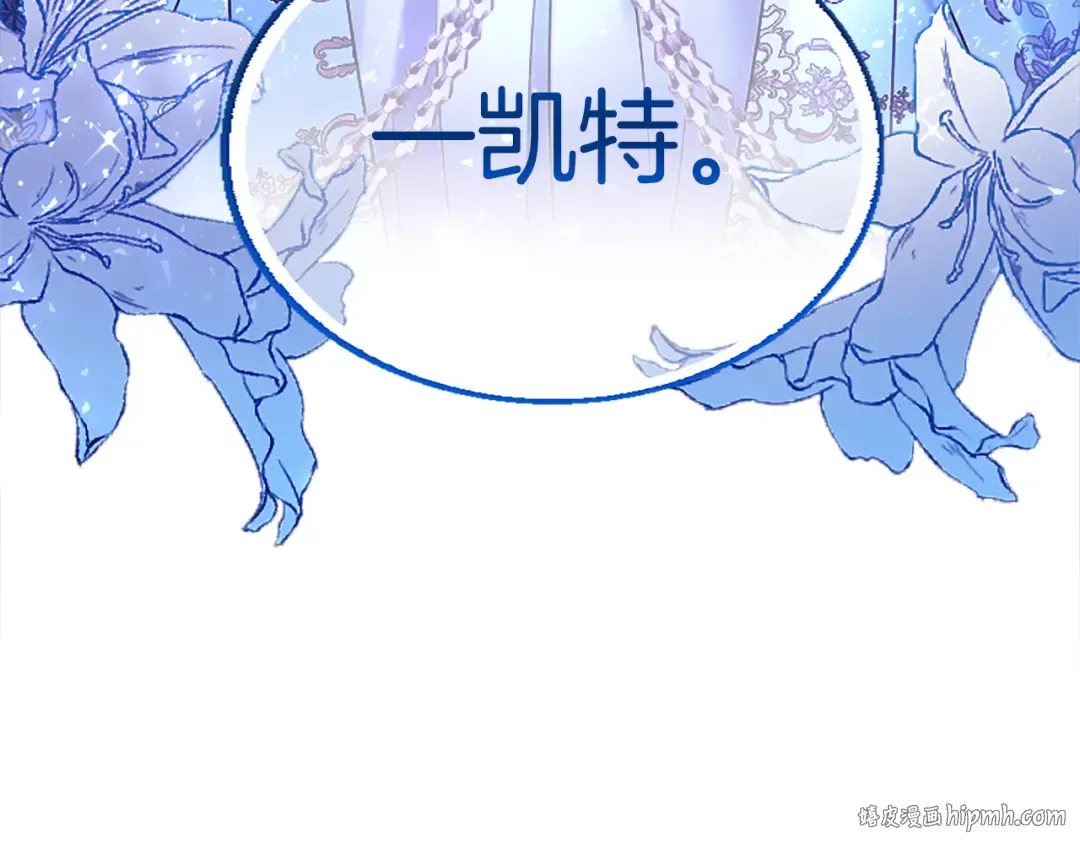 第4话 情人 第40页