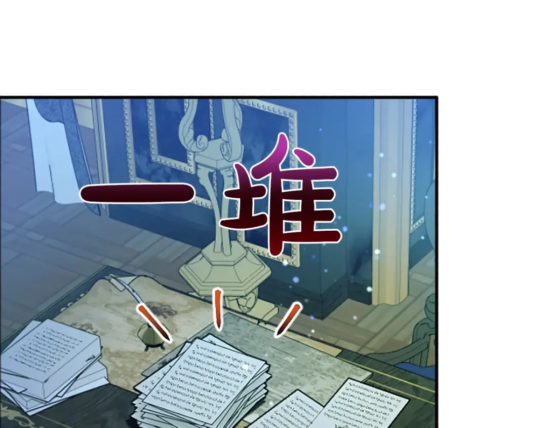 第4话 情人 第43页