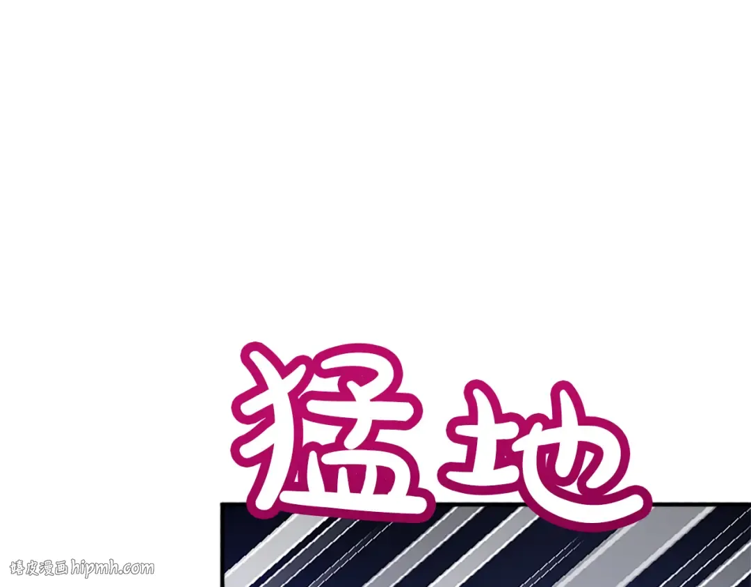 第4话 情人 第48页