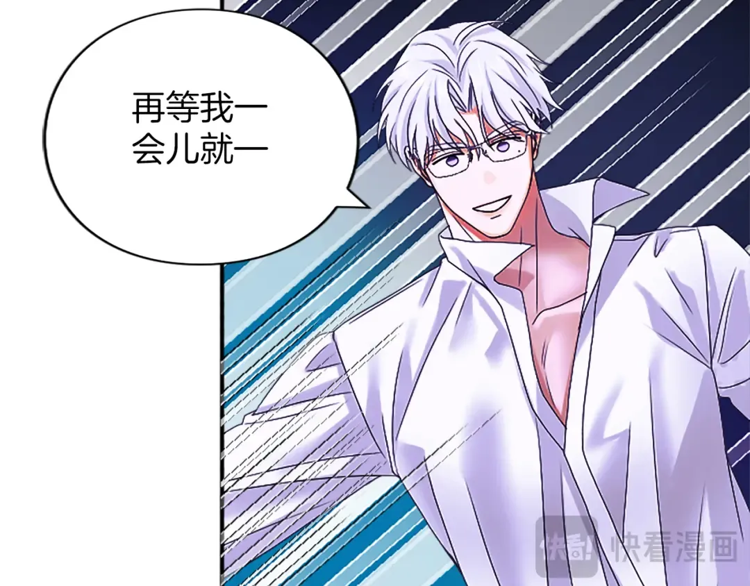 第4话 情人 第49页
