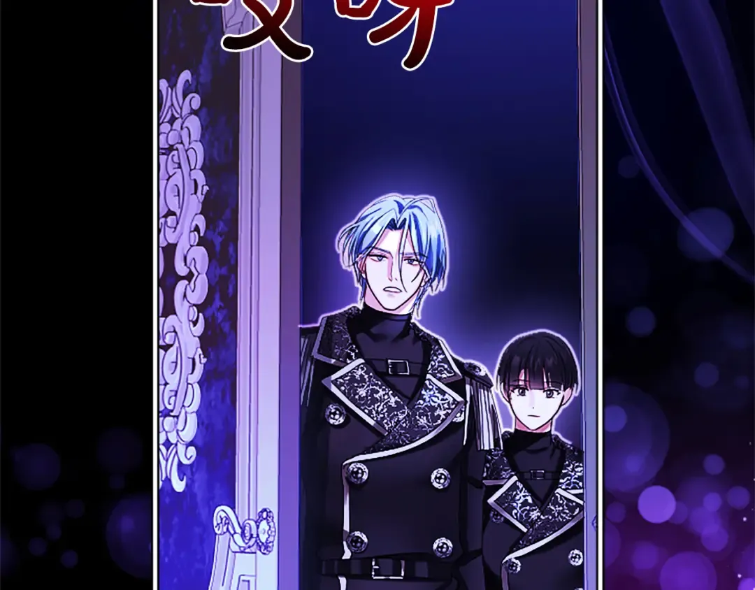 第4话 情人 第69页