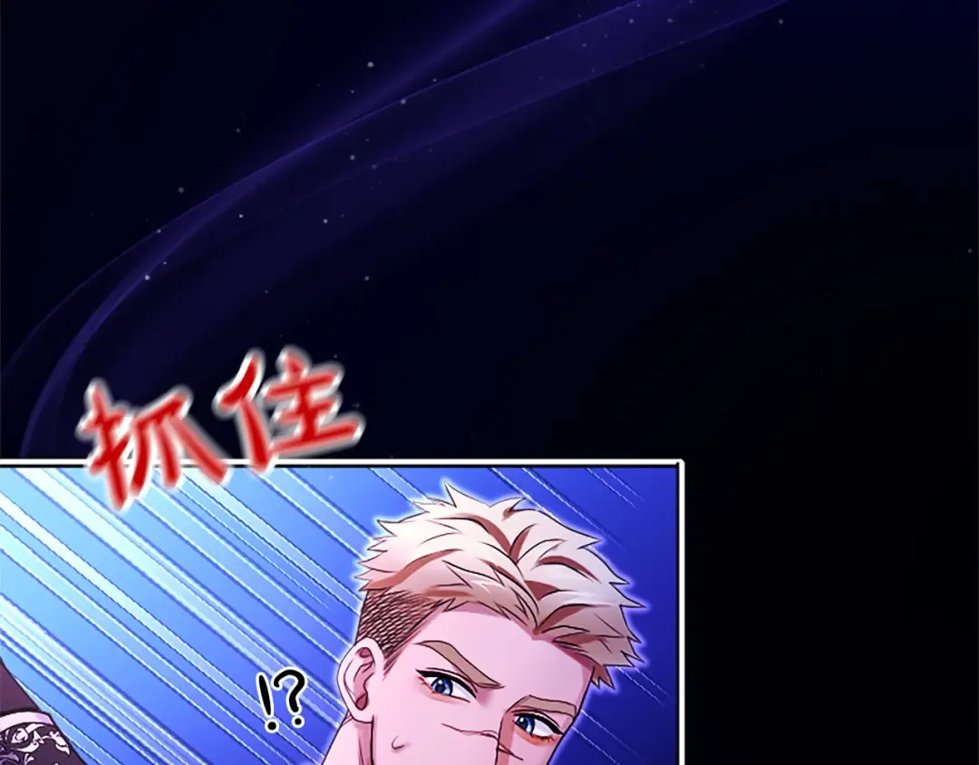 第4话 情人 第79页