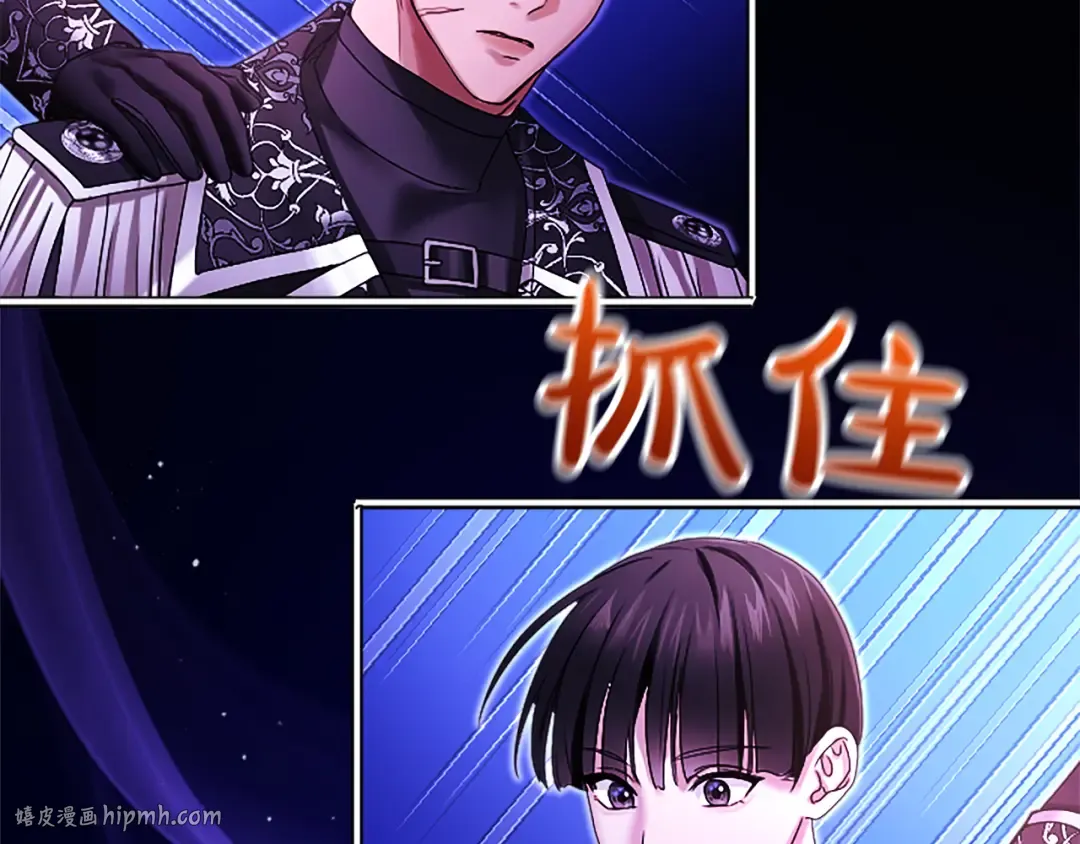 第4话 情人 第80页