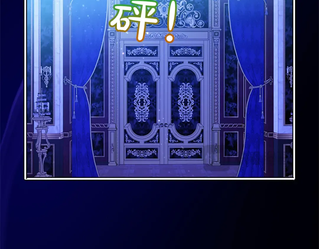 第4话 情人 第83页