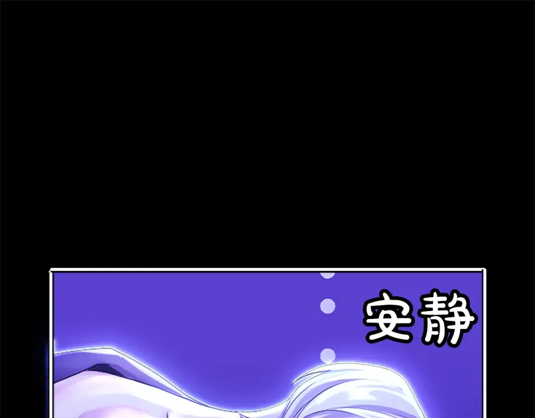 第4话 情人 第85页